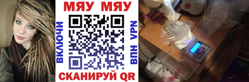 Наркошоп Саки Марихуана  Кокаин  ГАШИШ  Галлюциногенные грибы  KRAKEN зеркало  Меф 