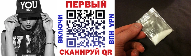 блэк спрут вход Саки Амфетамин 97%