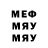 МЕТАДОН methadone Soffya Skir