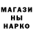 Метадон кристалл The_bylochka
