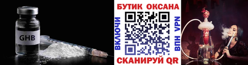 наркошоп  ссылка на мегу вход  Бутират буратино  Саки 