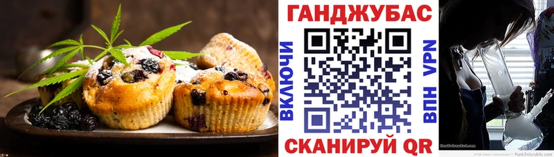 Печенье с ТГК конопля  Саки 