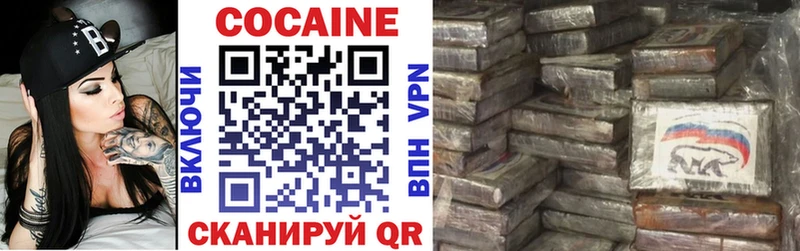 магазин продажи наркотиков  Саки  Cocaine 99% 
