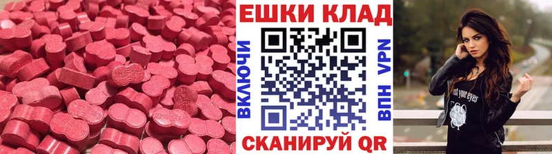 omg tor  Саки  Ecstasy Дубай 