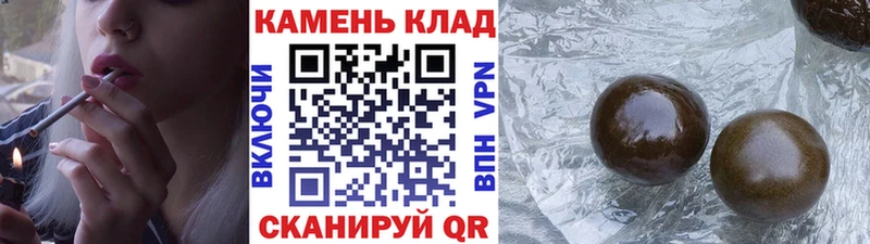 Гашиш hashish  Саки 