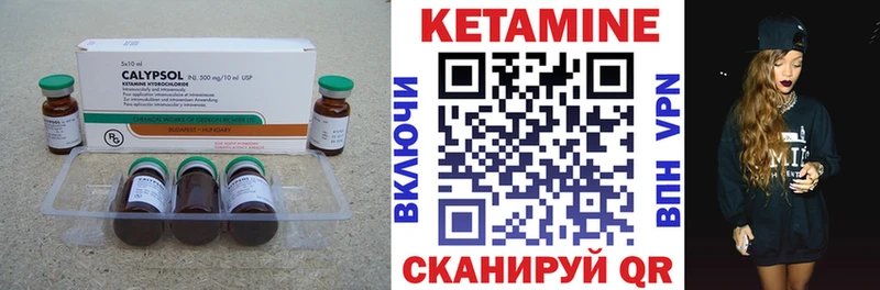 где купить наркоту  Саки  КЕТАМИН VHQ 