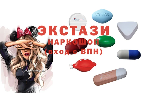метамфетамин Алексин