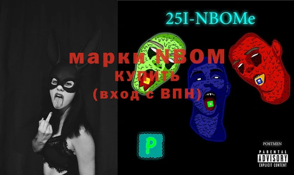 метамфетамин Алексин