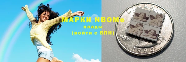 гашишное масло Алексеевка