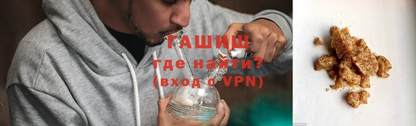 гашишное масло Алексеевка