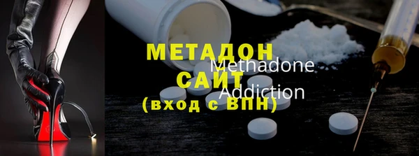 метамфетамин Алексин