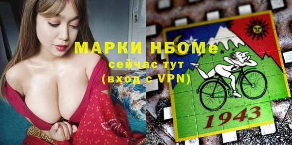 гашишное масло Алексеевка