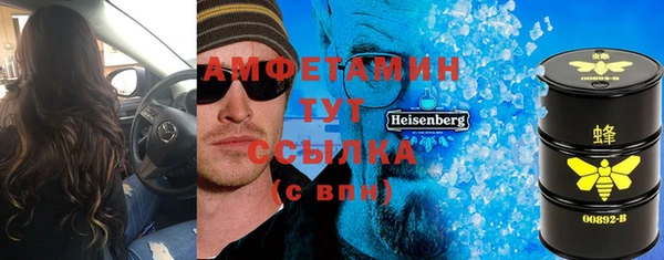 гашишное масло Алексеевка