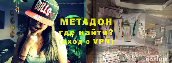 метамфетамин Алексин