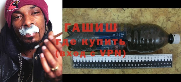 метамфетамин Алексин