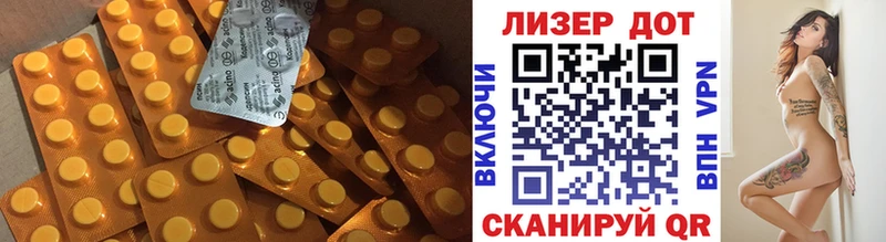 Лсд 25 экстази ecstasy  наркошоп  shop как зайти  Саки 