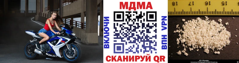 нарко площадка официальный сайт  Саки  МДМА молли 