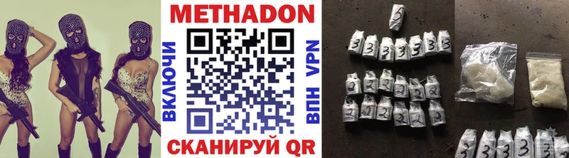 блэк спрут маркетплейс  Саки  Метадон methadone 