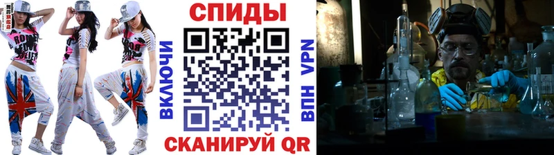 Метамфетамин Декстрометамфетамин 99.9%  цены наркотик  hydra маркетплейс  Саки 