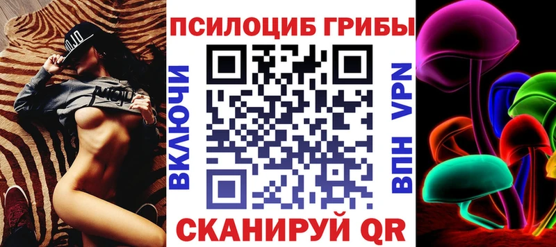 Псилоцибиновые грибы MAGIC MUSHROOMS  Саки 