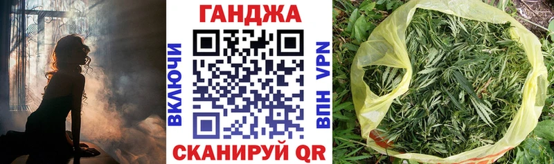 МАРИХУАНА план  Саки 